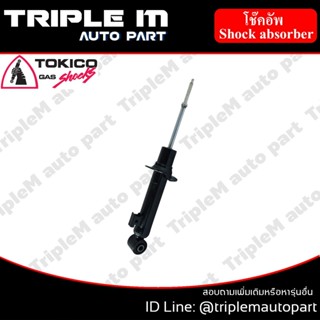 TOKICO โช๊คอัพหน้า ซ้าย/ขวา TRITON ปี2014 PLUS (4x4) (U35088) (2 ต้น ซ้าย/ขวา)