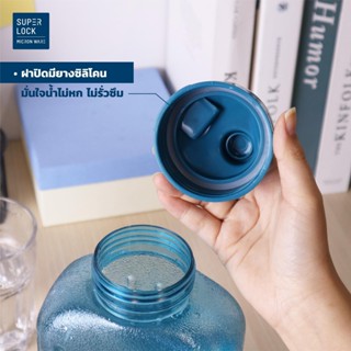 แก้วน้ำ Super Lock ขวดน้ำดื่ม กระบอกน้ำ 2.1L วางนอนได้ BPA Free