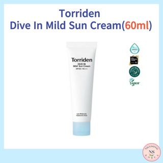 [Torriden] ครีมกันแดด สูตรทอร์ริเดน Dive In Mild (SPF 50+ PA++++) 60 มล. จากเกาหลี