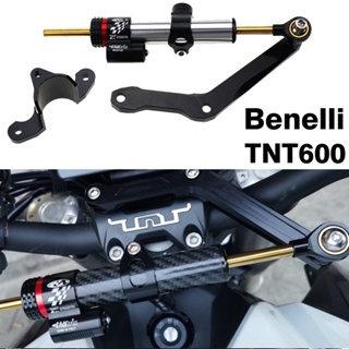 ชุดเมาท์ขาตั้งรถจักรยานยนต์ สําหรับ Benelli TNT600 BN600 BJ600