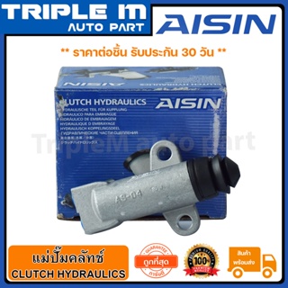 AISIN แม่ปั๊มคลัทช์ล่าง DATSUN 720 (3/4 นิ้ว) (CRN-640A) Made in Japan ญี่ปุ่นแท้ สินค้ารับประกัน 30 วัน