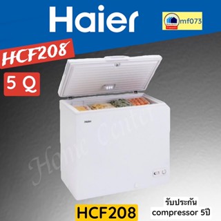 Haier  HCF-208C 2 ระบบ ขนาด 142 ลิตร /5 คิว  HCF