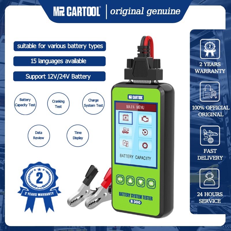MRCARTOOL B300 เครื่องทดสอบแบตเตอรี่รถยนต์และรถจักรยานยนต์ 12V 24V