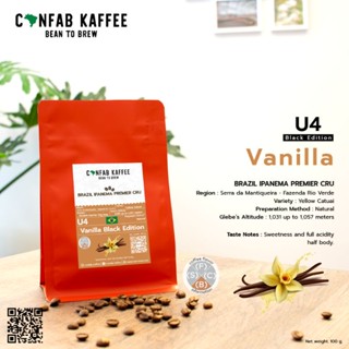 เมล็ดกาแฟคั่ว Ipanema Premier CRU U4 Vanilla