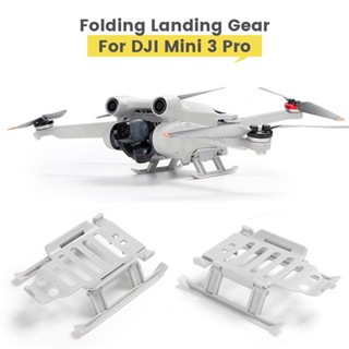 พับ L Anding Gear ด่วนที่วางจำหน่ายความสูงขยายขาป้องกันใบพัดผู้ให้บริการสำหรับ DJI Mini 3 Pro จมูกอุปกรณ์เสริม