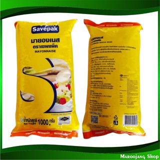 มายองเนส 1000 กรัม Savepak เซพแพ็ค Mayonnaise มายองเนท มายองเนศ