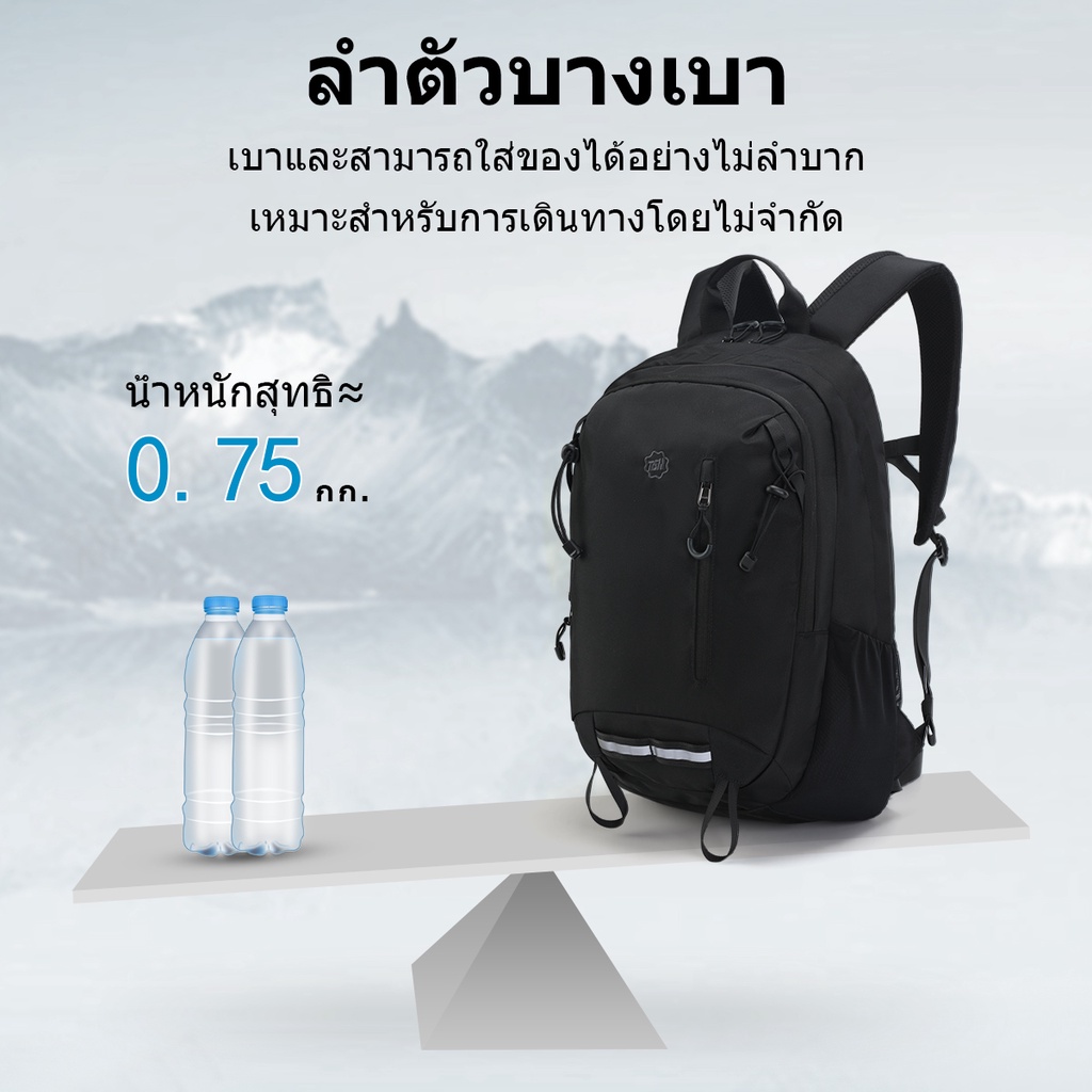 Tigernu حقيبة ظهر لابتوب 9280 كبيرة مقاومة للماء — صورة 4
