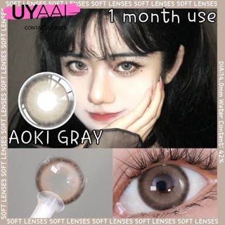 【ใช้งาน 1 เดือน】UYAAI คอนแทคเลนส์สายตาสั้น สีเทาธรรมชาติ 14.0 มม.