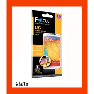 ฟิล์มซัมซุง S21-5G. S21plus-5G. S21FE-5G ไม่ใช่ฟิล์มกระจก  ฟิล์มรุ่นใหม่ล่าสุด Samsung  ใส่ได้ทุกเคส ทัสลื่น สัมผัสดี