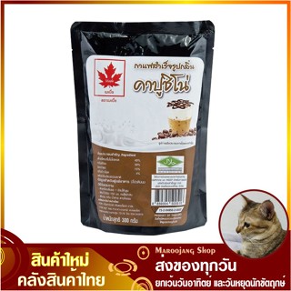 ผงกลิ่นผสมเครื่องดื่ม คาปูชิโน่ 300 กรัม Red Leaf ใบไม้แดง Cappuccino Coffee Flavored Drink Powder ผงชงคาปูชิโน่ ผงคาปูช