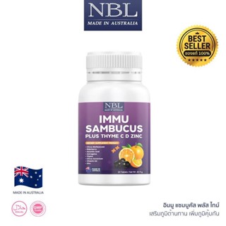 NBL IMMU Sambucus Plus Thyme C D Zinc - อิมมู แซมบูคัส พลัส ไทม์ ซี ดี ซิงค์ (30 เม็ด)