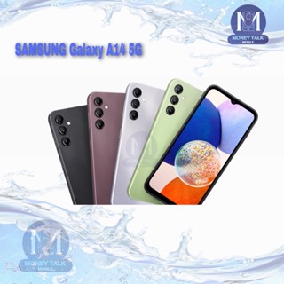 SAMSUNG Galaxy A14 5G 4/128 เครื่องศูนย์ประกันศูนย์ไทย(ประกันเดินแล้ว)ประกันศูนย์5เดือน