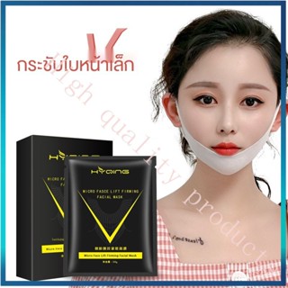 DTG9 vหน้ากากใบหน้า vใบหน้า ดึงหน้ากากขนาดกะทัดรัด vใบหน้า vใบหน้าหูแขวนคู่ใบหน้าสติกเกอร์ใบหน้าไมโครหน้ากาก เล็กๆน้อยๆv