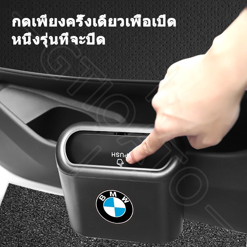 GTIOATO ถังขยะรถยนต์ ถังขยะแขวนในรถ ที่เก็บของในรถยนต์ สำหรับ BMW F30 E46 F10 E36 G20 ราคา ถูกที่สุด ดีลบีเคเค แกลเลอรีภาพที่ 3