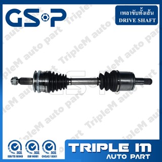 GSP เพลาขับทั้งเส้น (ข้างซ้าย) TRITON ปี2005-on ขนาด30-28-69-98 ยาว594 47ฟัน มีABS (2500615)