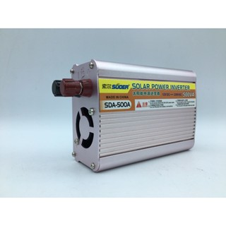 สาย USB Suoer(NIKYTEK) อินเวอร์เตอร์ 12v 500VA SUOER (SDA-500A) modifield wave 12v DC TO 220v AC 500 w. off grid