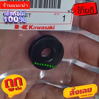 ลูกยางรองเฟรม ฝากระเป๋า ชุดสีเคอา  KR150 SERPICO VICTOR    แ…