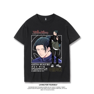 ℡◆☼Jujutsu Kaisen เสื้อยืดอะนิเมะสองมิติเทรนด์ญี่ปุ่น Geto Suguru แขนสั้นผู้ชาย