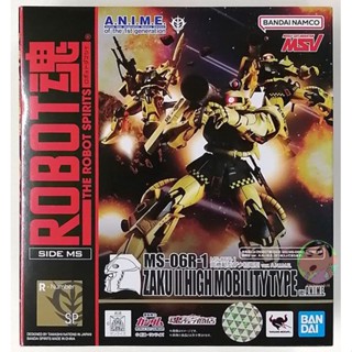 Bandai Robot Spirits MS-06R-1 High Mobility Zaku II (Early Mass Production Type)