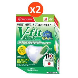 Iris Ohyama หน้ากากอนามัย ไอริส โอยามะ V Fit Mask ขนาดบรรจุกล่องละ 30 ชิ้น จำนวน 2 กล่อง