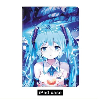 Hatsune Miku เคสไอแพด gen 7 8 9 case ipad air 3 4 5 mini 1/2/3/4/5/6 เคส ipad 2022 pro11 gen10 tri-fold cover pen slot