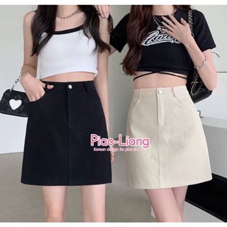 Julie Skirt กระโปรงสั้นทรงเบสิค