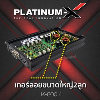 ลำโพง PLATINUM-X K-800.4 เพาเวอร์แอมป์ แอมป์ขยายเสียง เครื่องขยายเสียง แรงๆ 4Ch. เทอร์รอย2ตัว เครื่องเสียงรถยนต์