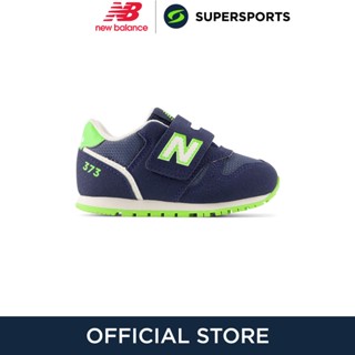 NEW BALANCE 373 รองเท้าลำลองเด็ก รองเท้าผ้าใบเด็ก