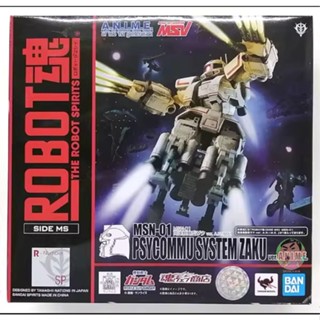 Bandai Robot Spirits MSN-01 PSYCOMMU SYSTEM ZAKU ver. ANIME