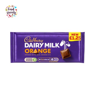 [Best Before 11/Oct/2023 ]Cadbury Dairy Milk Orange Bar 95g แคดเบอรีแดรี่มิลค์รสส้มแท่ง 95 กรัม