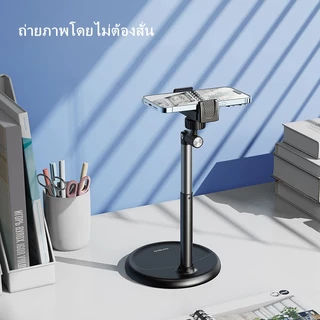 Oatsbasf ขาตั้งโทรศัพท์ปรับความสูงได้ ผู้ถือโทรศัพท์หมุน 360 องศา