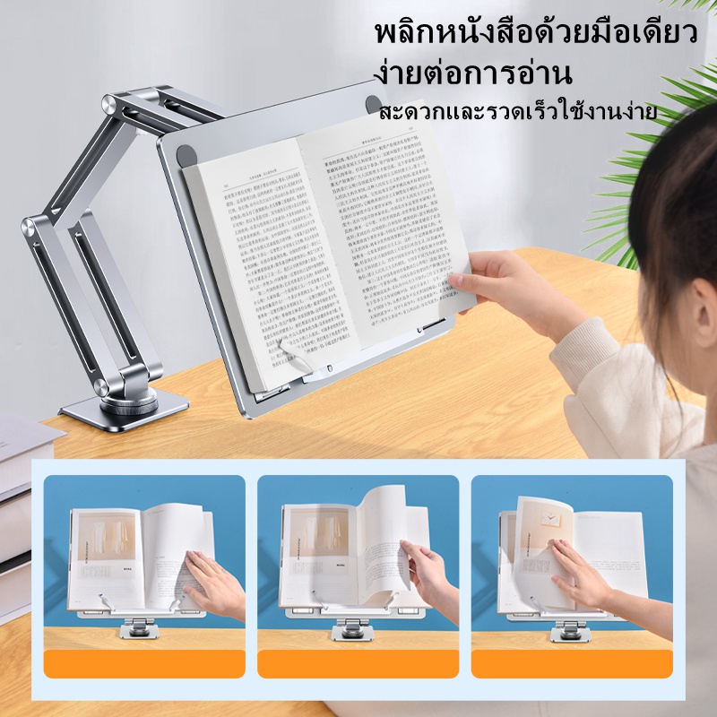 OATSBASF การหมุน 360 องศา ขาตั้งแล็ปท็อป พับได้ ที่วางแท็บเล็ต ปรับความสูงได้ วัสดุอลูมิเนียมอัลลอยด์