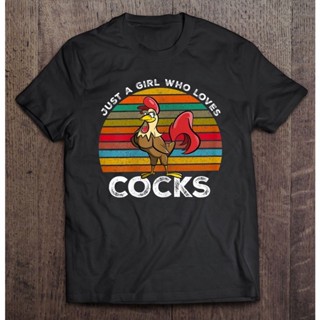 เสื้อแขนสั้น เสื้อยืดไม่ต้องรีด เสื้อยืด พิมพ์ลาย Just AWho Loves Cocks Funny Rooster ของขวัญ