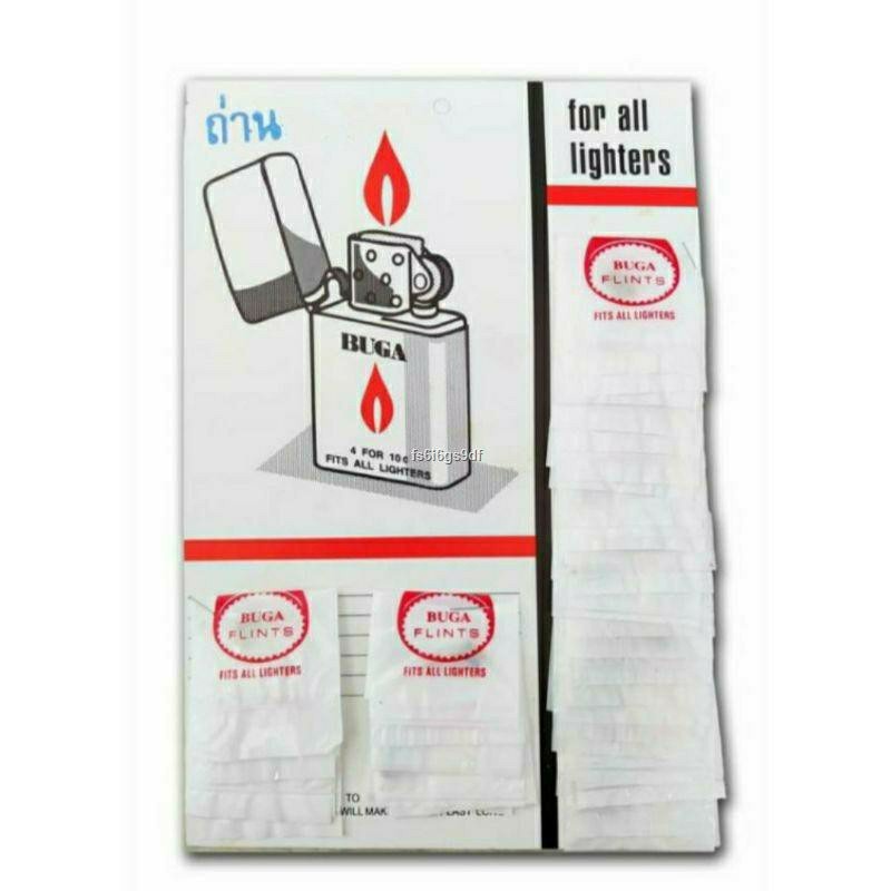 ไฟฟู่ ถ่านไฟแช็ค BUGA FLINTS ถ่านทอง บูก้า สำหรับไฟแช็ค สไตล์ Zippo จำนวน 1 แผง มี 36 ซอง รวม 144 ก้