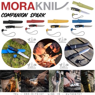 มีด Morakniv Companion Spark