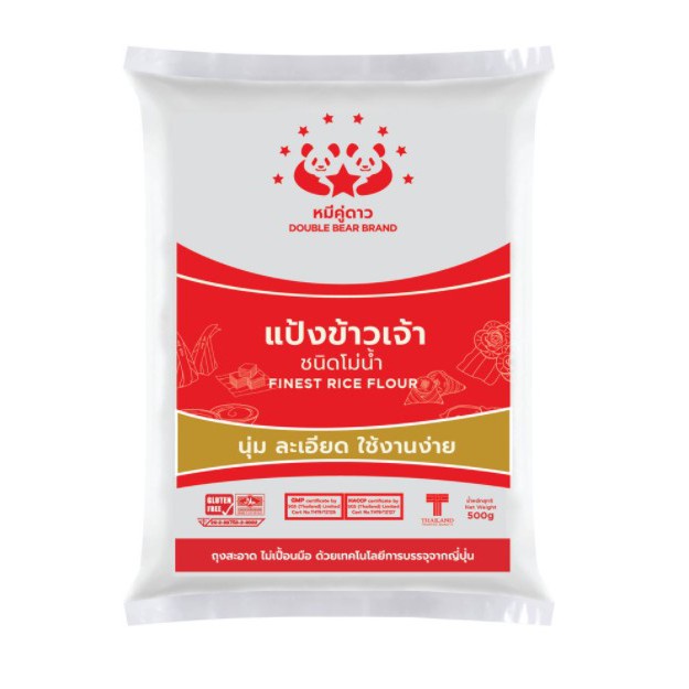 แป้งข้าวเจ้า  ตราหมีคู่ดาว  500g.  หยกออนไลน์