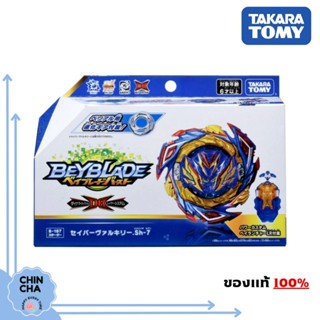 [พร้อมส่ง!!]​ เบย์เบลด Beyblade Burst B-187 Starter : Savior Valkyrie.Sh-7 (ของแท้ Takara Tomy)​ มีที่ชู้ตภายในกล่อง