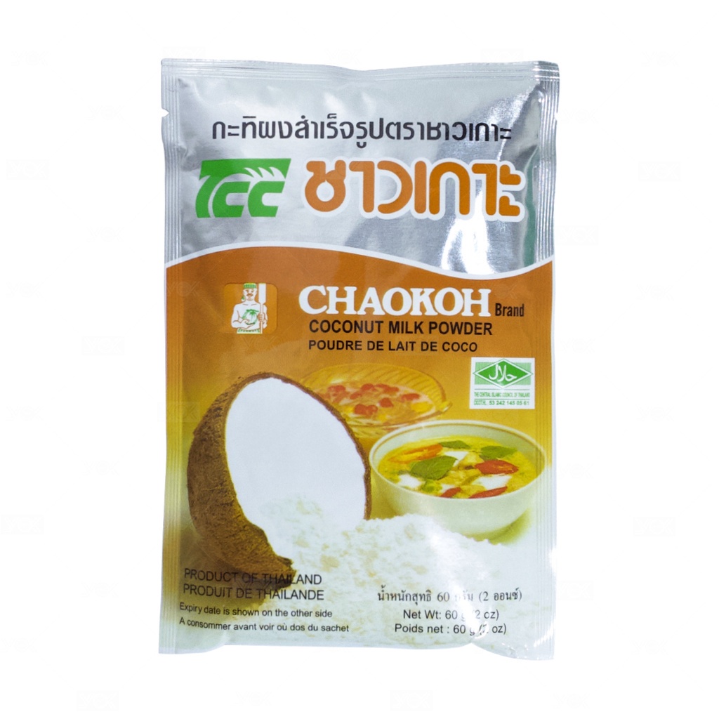 กะทิผงสำเร็จรูป 60g. ตราชาวเกาะ หยกออนไลน์