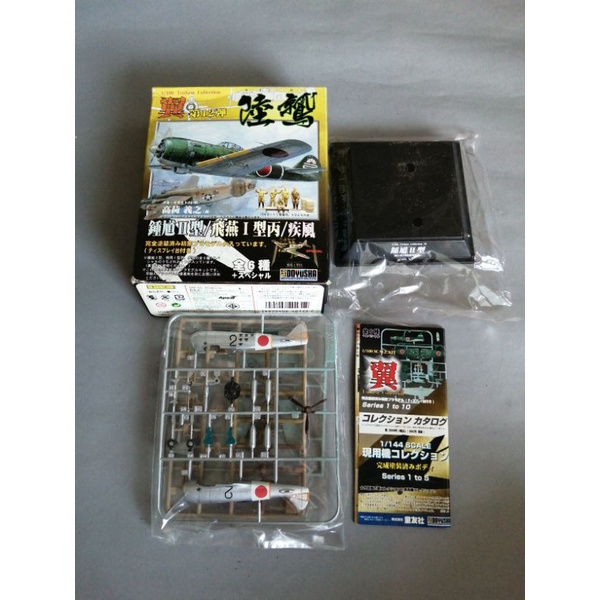 WING​ COLLECTION​ SERIES​ 12​ " LAND EAGLE EAGA "