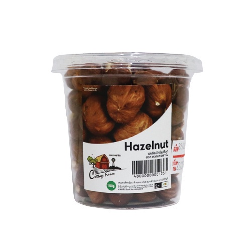 เฮเซลนัท Hazelnut  มีเปลือก 100g. ตราคอทเทจฟาร์ม  หยกออนไลน์