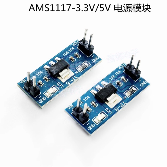 [ราคาที่ยอดเยี่ยมจํานวนมาก] Ams1117-3.3v/5v โมดูลควบคุมแรงดันไฟฟ้า Step-down บอร์ดโมดูลบอร์ด Unwired Pin Header/Wed Good Pin Header