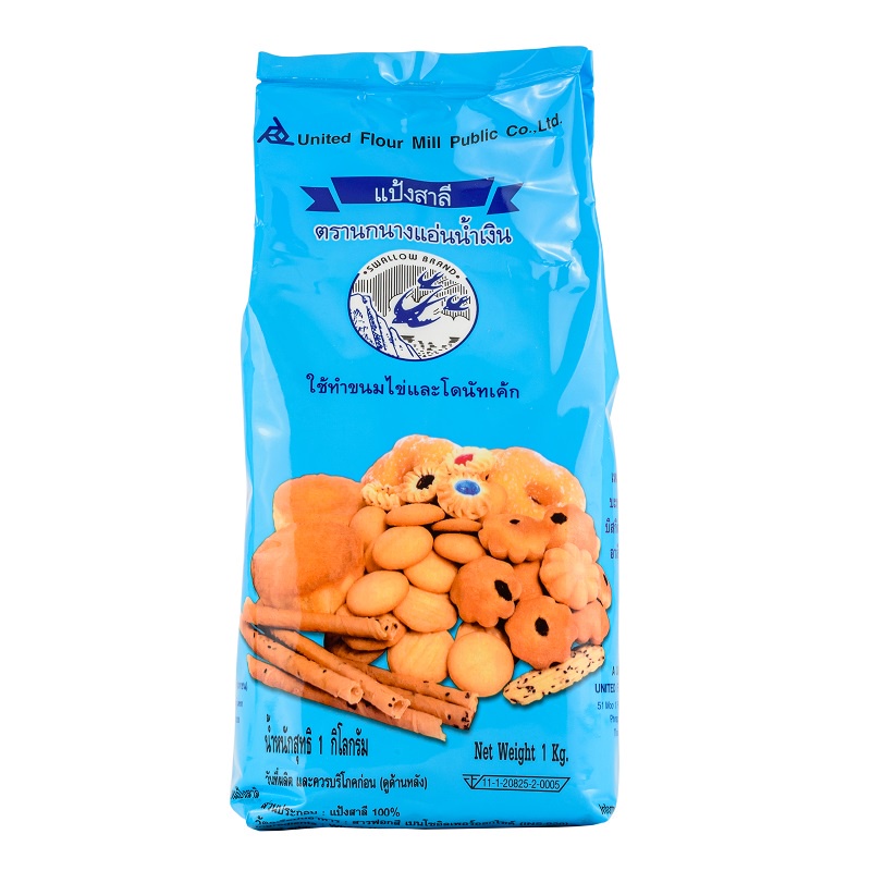 แป้งสาลีนกนางแอ่น  ขนาด  1kg. หยกออนไลน์