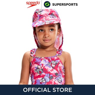 SPEEDO Learn To Swim Sun Protection หมวกว่ายน้ำเด็กผู้หญิง