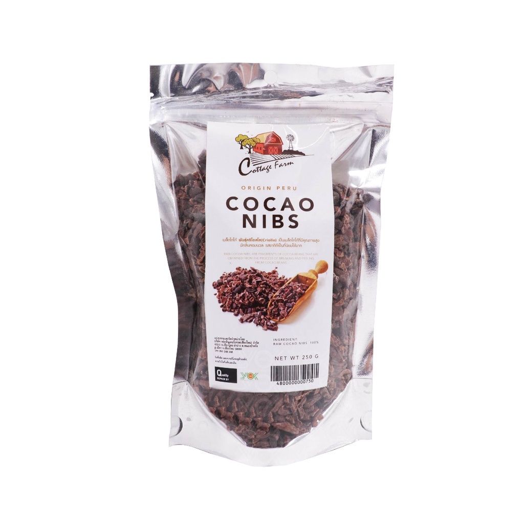 โกโก้นิบส์  Cacao Nibs  คีโตทานได้  ออร์แกนิค 250g.  ตราคอทเทจฟาร์ม  หยกออนไลน์