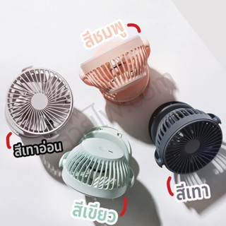 ชิ้นส่วนพัดลม XIAOMI SOLOVE Clip-on Mini Fan F3 พัดลมหนีบไร้สายขนาดเล็กน่ารัก พัดลมแบบพกพา หมุนได้ถึง 360 องศา