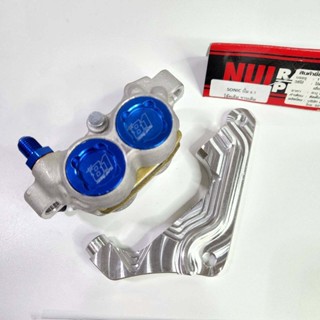 ปั๊ม8.1 สีน้ำเงิน + ขา NUI CNC SONIC สำหรับใส่กระบอกโช้คเดิม