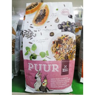 PUURอาหาร​นก​สำเร็จรูป​(750g)