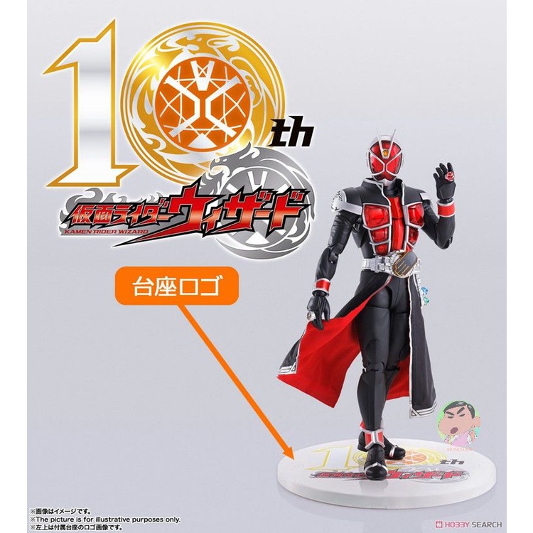 Bandai SHF SHFiguarts Kamen Rider Wizard Action Figure