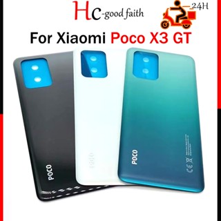 ใหม่ อะไหล่ฝาครอบแบตเตอรี่ พร้อมกาว แบบเปลี่ยน สําหรับ Xiaomi Poco X3 GT