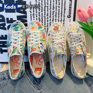 Keds x Rifle Paper Co-Branded รองเท้าผ้าใบลําลอง ข้อสั้น พิมพ์ลายดอกไม้ 2022